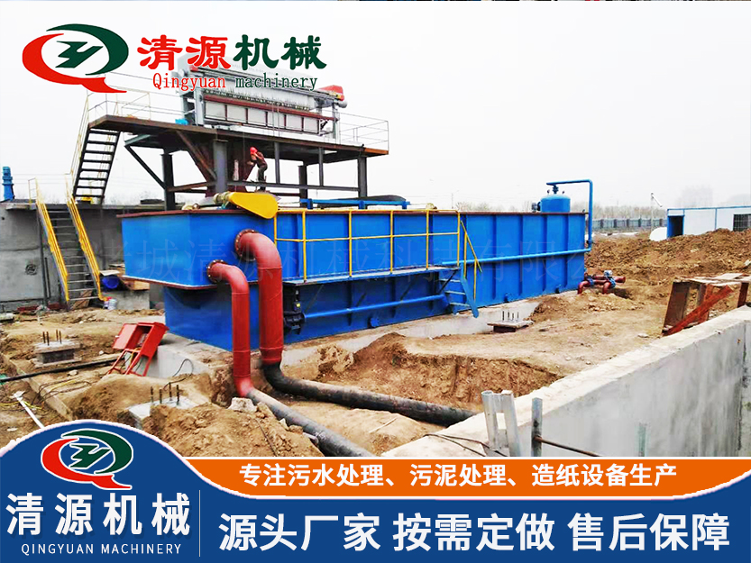 安陽食品廢水處理設(shè)備.jpg 安陽食品廢水處理設(shè)備.jpg