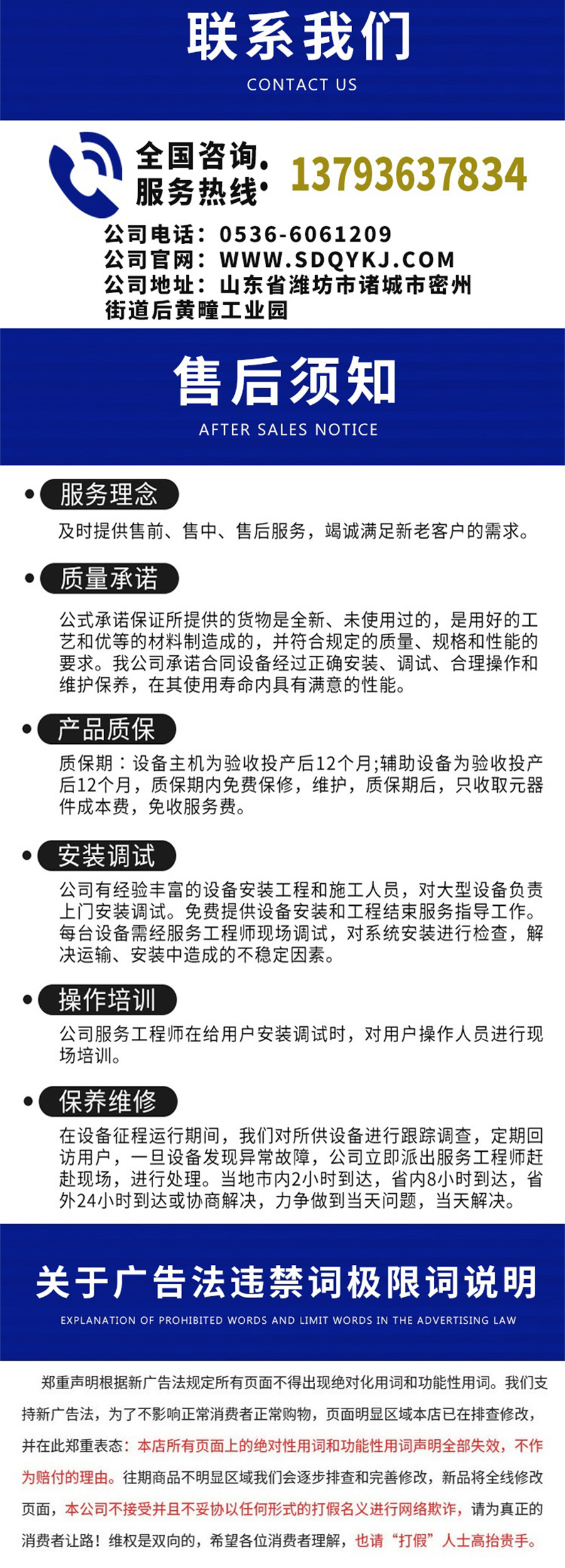 平流式溶氣氣浮機詳情頁_009.jpg 平流式溶氣氣浮機詳情頁_009.jpg